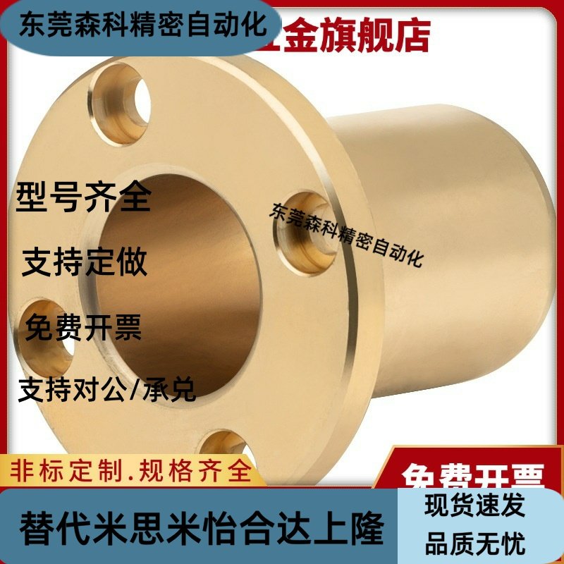 青铜无油衬套OFG61-d6/8/10/12/16/20-L15-L20/25/30/35/40/50/60