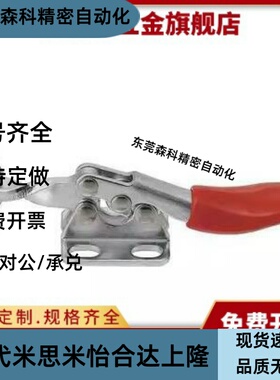 /快速夹钳WDC201-C WDC20235 WDC12050 12050-SS 12050-U