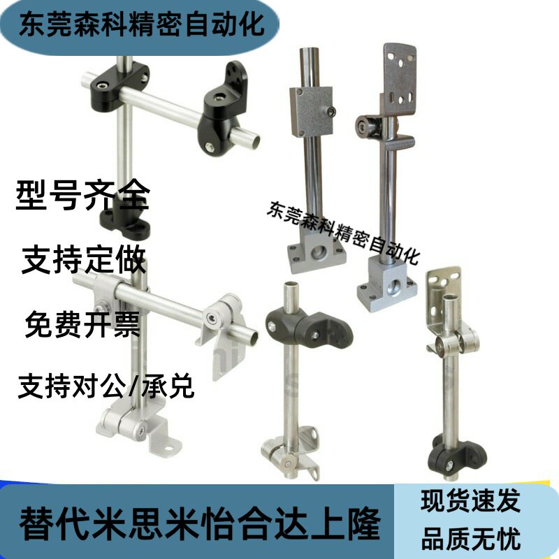 E3Z-D61光电开关E3Z-LS61传感器安装支架连接夹紧块SENJ2-300-G-A