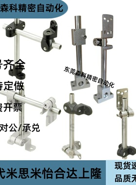 E3Z-D61光电开关E3Z-LS61传感器安装支架连接夹紧块SENJ2-300-G-A