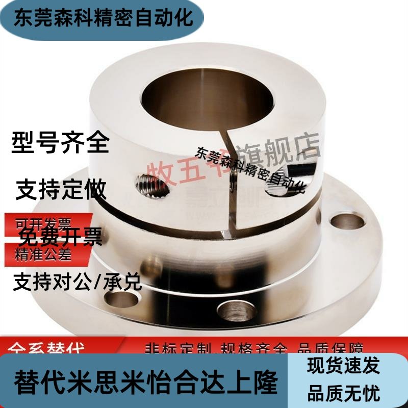 导向轴支座STHWSB/STHWS 8 10 12 13 15 16 20 25 30 40 50固定座