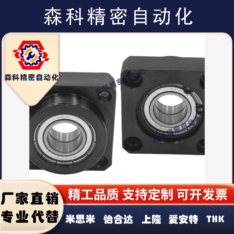 双轴承座组件 BGRBB BGSBB BGCBB BGRB BGSB BGCB6003ZZ-35