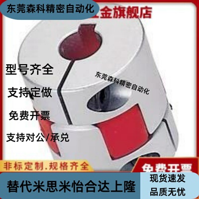 CPJC/CPJCK14/20/30/40-BL-RD-10-11-12-14/7/8/15/16 爪形联轴器