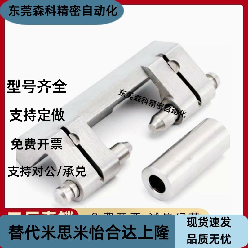 柜锁 锌合金或不锈钢铰链CL237 CL237-2 CL237-3 SJ