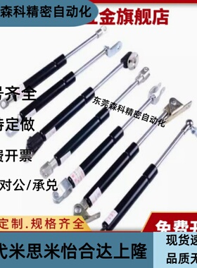 FHJ46-15050/15080/15090/15100/18100/18150A/B/K氮气汽弹簧支撑