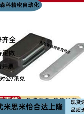 AKB53型材通用配件门框部分AKB23A门吸/支架磁力扣