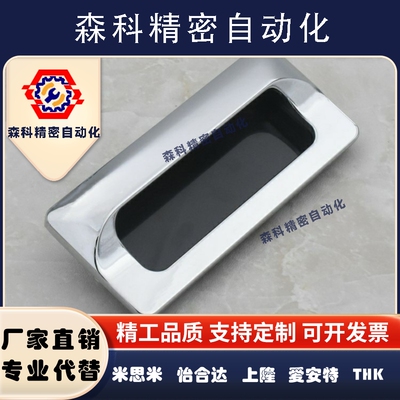 XAM35-A110暗式拉手 内装型XAM34-A76/A108/A139怡合达铝型材拉手