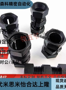 DCT01-d 碳钢 N形联轴器CPN8 12 14 17 20 24 30 刚性免键摩擦型