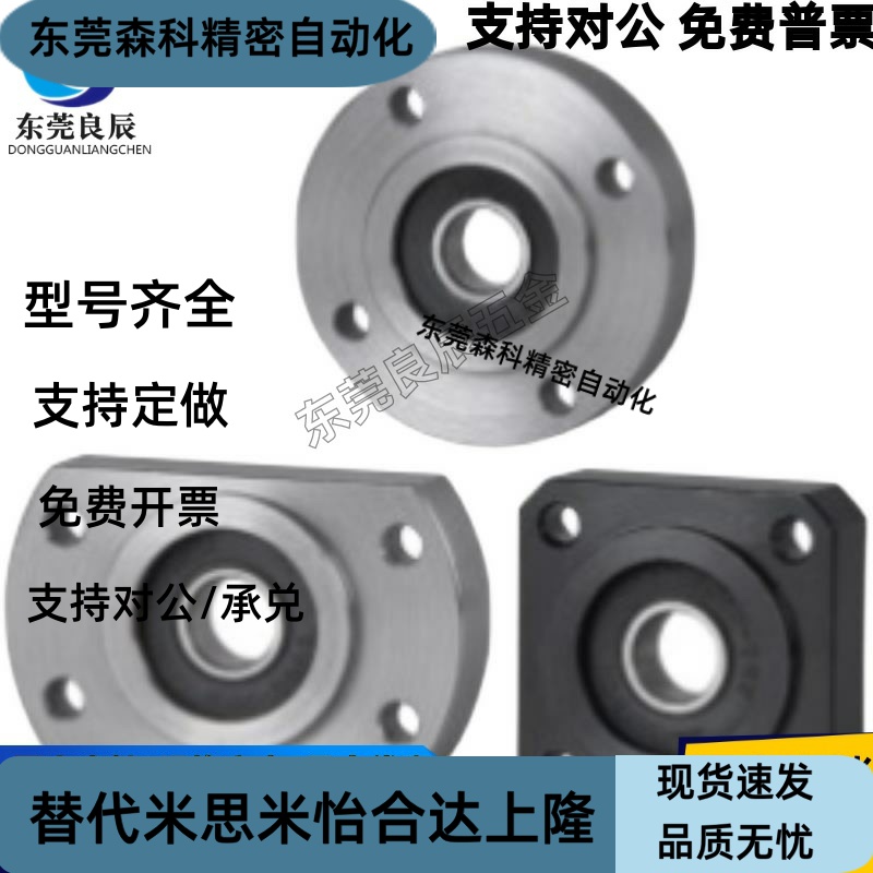 轴承座BFJ23-6203 6804 6904 6004 6204 6805 6905 6005 6205ZZ