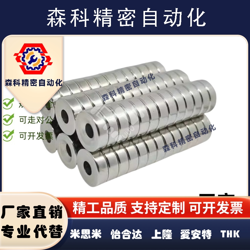 磁铁多型号BLS67/68-A12-T4.5-A15-T3-T5-A20-T4-T5.5-A25-T4-T6