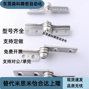 NAB10 扭矩碟形铰链任意角度定位阻尼合页铰链 HFK56