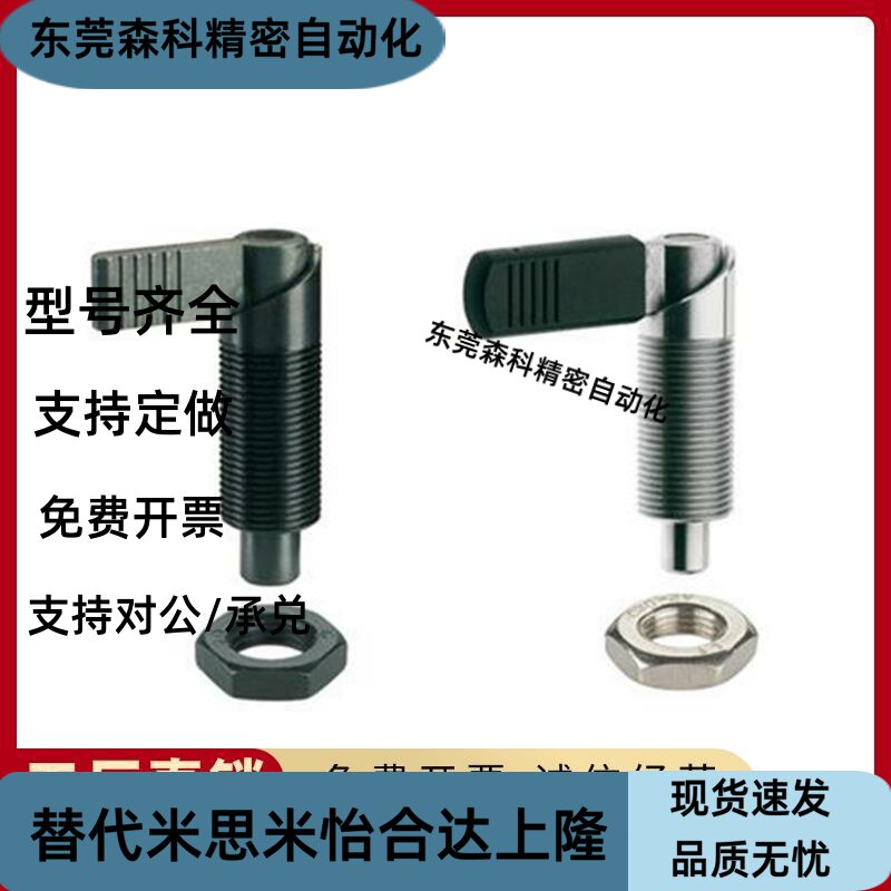 旋钮柱塞 细牙螺纹把手型 C-PXVBK16-6 C-SPXVBK16 20-6 8 10 12