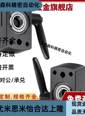 小型位置显示器夹板型C-DPNK/DPNKB/DPNKM/10 12 14 15带座轴承