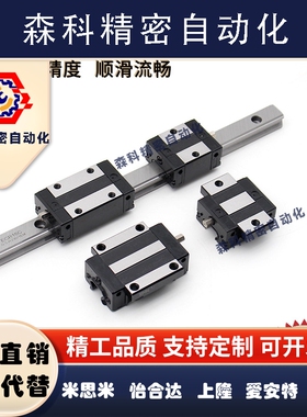 IHK上银互换直线导轨滑块HGH15 HGW20 HGL25 30 35 45 55 65HCABC