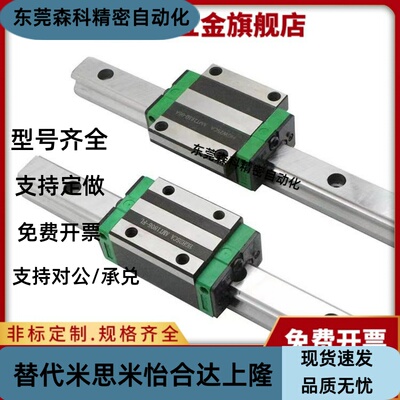重载直线导轨C-SX2WT24-160/C-SX2WT24-220/280/340/400/460/520