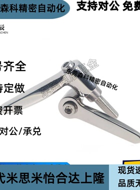 304不锈钢手柄HAD33/HAD38-M4/M5/M6/M8-L12/L16/L20/L25/L32