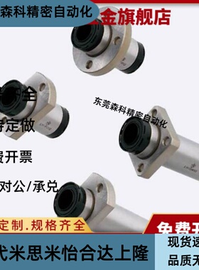 带润滑装置单衬法兰型LHFR/LHFS/LHFC-MX10 MX12 MX16 MX20 MX25