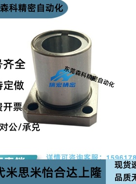 LBHS/LBHSW6 8 10 12 16 20带法兰线性滚珠衬套