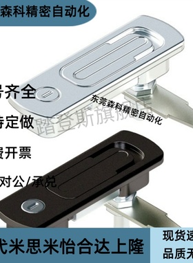 A-1465-C-3-门锁A-464-F-2-1-R-TAK60平面锁3配电箱锁1464-L4