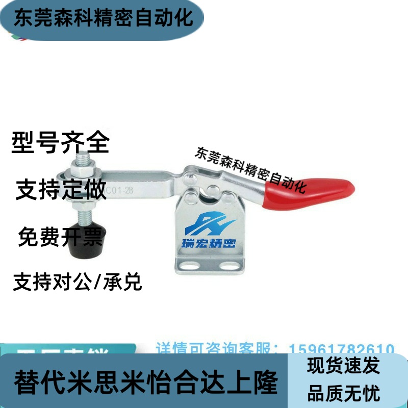 替代米斯米MC01-2B快速夹具 肘夹