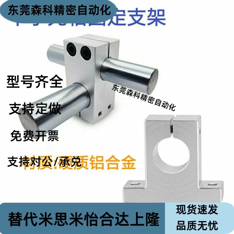 T型支架座十字光轴支柱固定座传感器夹座喷漆枪T型夹铝制T字夹头8