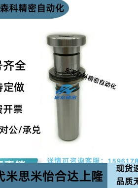 BRPK20-LC55/70/75导柱 BRPK模架用导柱长度加长型