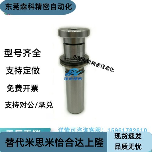 BRPK20-LC55/70/75导柱 BRPK模架用导柱长度加长型