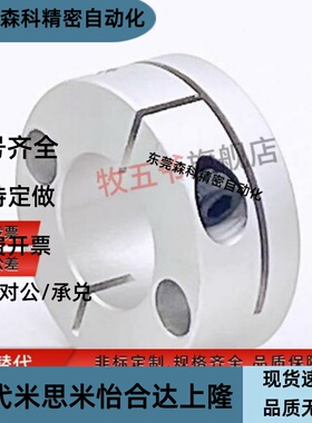 开口型导向轴支座GBS01/GBS11/02/06-D8/D10/D12/D15/D16/D20/D25