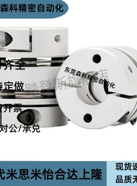 联轴器SCPS16/21/28/34/46/55 SCPW16/21/28/34/46/55