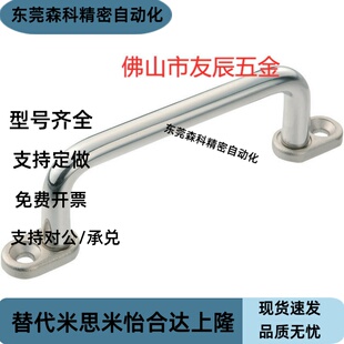 带板型拉手 UWANG/UWANSG80/100/110/120/125/160/200
