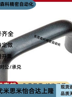 UADLF26-100/116/132/150/164/196-30/36/38/40/50 UADRF拉手把手