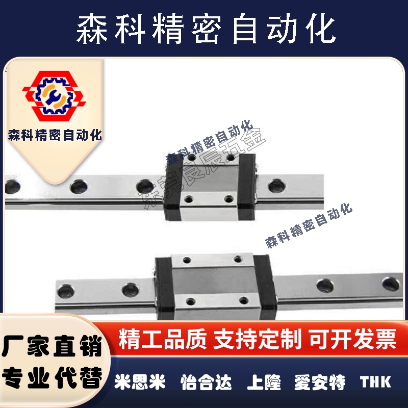 银泰PMI直线导轨滑块MSA15 20 25 30 35 45 55 LS LE LS-N LE-N R