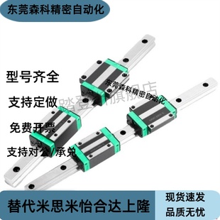 IAY 中载直线导轨滑块IAP IAV 31工业线轨 IAS