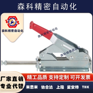 36080 快速夹具 夹钳 工装 中国台湾嘉手GOOD 原装 HAND推拉式