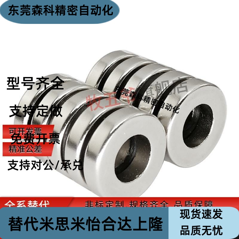 C-NHXCS/NHXCSH/NHXCS8/10/12/15/20/25-2/3/4/4.5/5/6磁铁高品质