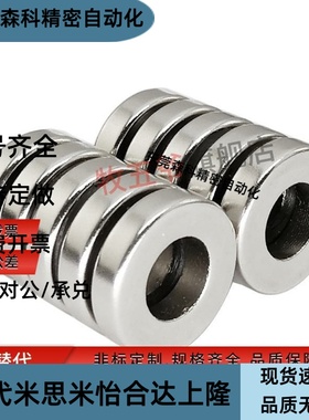 C-NHXCS/NHXCSH/NHXCS8/10/12/15/20/25-2/3/4/4.5/5/6磁铁高品质