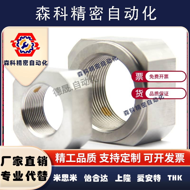 304四角型防松动轴承螺帽BNRS3/4/5/6/8/10/12/15/20/24/30/35/40