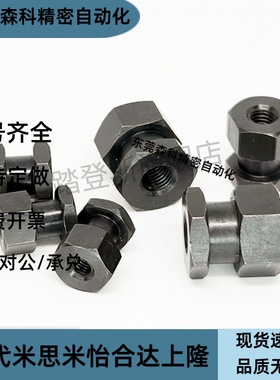 浮动接头FJRC FJG FJR FJRSW FJRSS 3/4/5/6/8/10/12/14/16/18/22