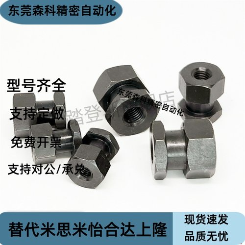 浮动接头FJRC FJG FJR FJRSW FJRSS 3/4/5/6/8/10/12/14/16/18/22