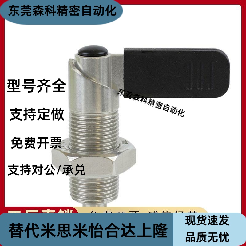 旋钮柱塞 PMXAS PMXYAS SMXAS  SMXYAS6 8 10 12 粗牙螺纹型