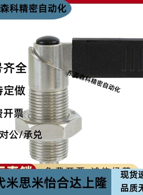 旋钮柱塞 PMXAS PMXYAS SMXAS  SMXYAS6 8 10 12 粗牙螺纹型