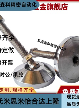 71/WAG46脚杯73/41-D50/D60/D75/D100-M12/M16/M20-L100/L150/200