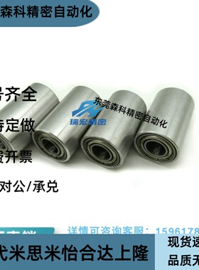 ENJ01-D15-d6-L25平皮带用惰轮 ENJ直柱型 现货