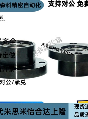 6904轴承座BFR61-6904ZZ-L35 BFR71-6904ZZ-L35 BFR81-6904ZZ-L35