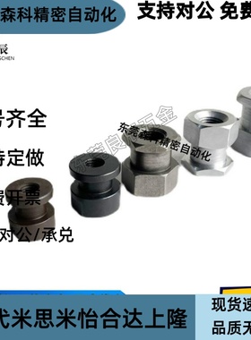 whg51-m12 WHC61-M3-0.5-L5WHC31-M5-0.8-L6气缸浮动接头WHB01