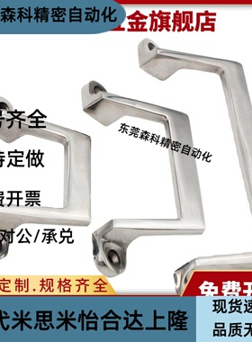 304不锈钢明装拉手PUHJ-80/PUHJ-100/PUHJ-150/PUHJ-200铸件把手
