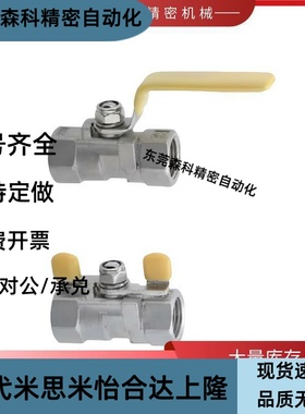 球阀 BSFFA BSFFB BRTKA BRTKB8A 10A 15A 20A 25A