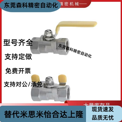 球阀 BSFFA BSFFB BRTKA BRTKB8A 10A 15A 20A 25A