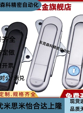 平面锁XAX11/16/21/22/26-A106/A123/A138/A117/100 132门锁XAX36