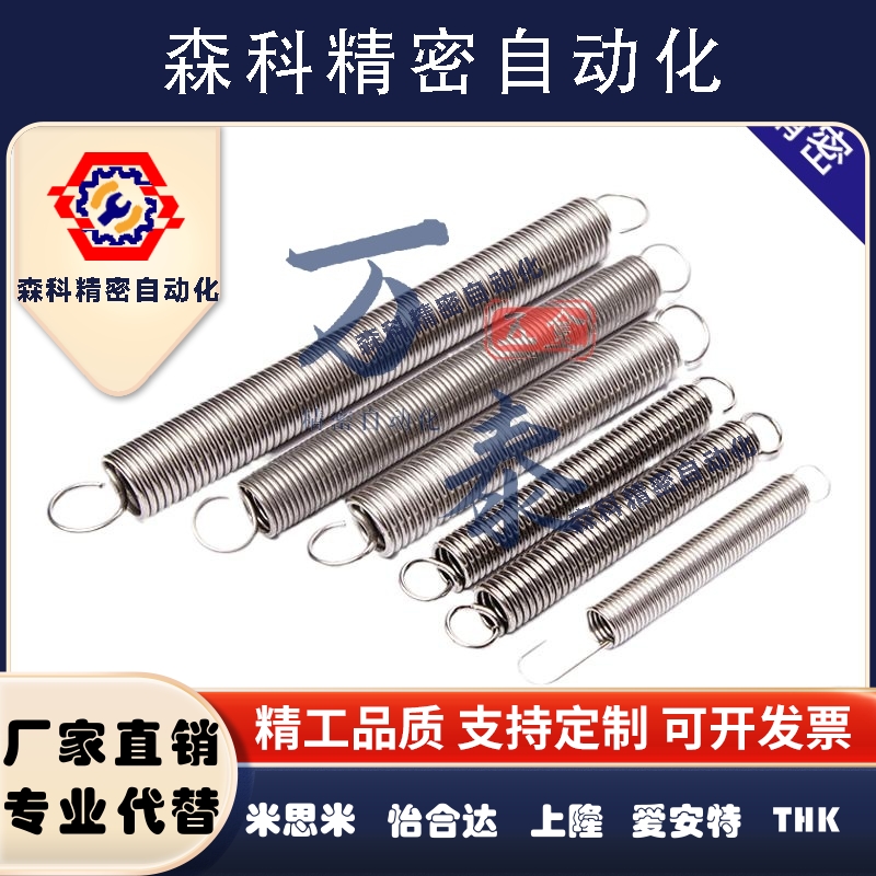 上隆 拉伸弹簧-轻载型 AUL-D2-L10 AUL-D3/D4/D5/D6/D8/D10/D12